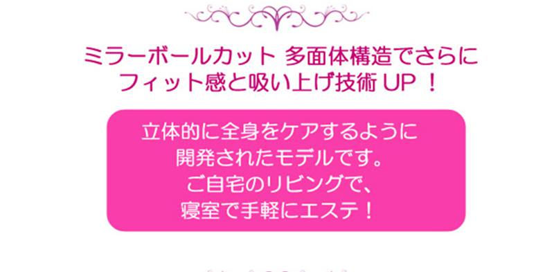 【ポイント10倍】8/4 20:00-8/11 1:59 ※要エントリーゲルマミラーボール 美容ローラーFシャイン DR-450C美顔 小顔 コロコロエステ 美顔ローラー ゲルマニウム ゲルマ ローラー 美容 美顔ローラー 宅配便送料無料 売れ筋公式