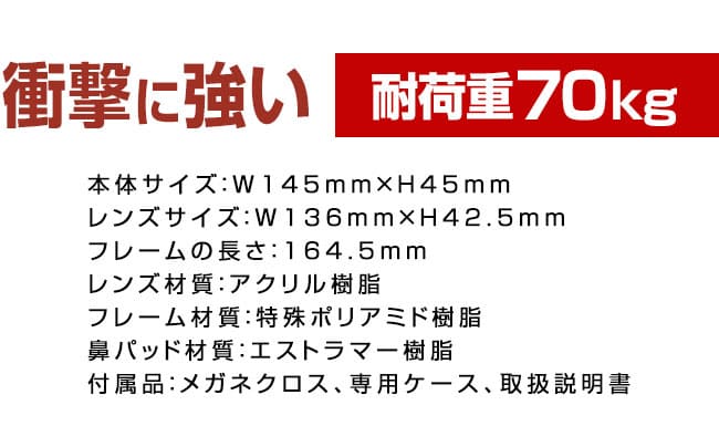 ハズキルーペ ラージ カラーレンズ日本製 正規品 Hazuki Company