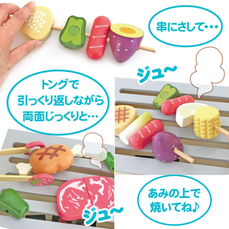 【楽天スーパーSALE】《販売累計9500個》 おままごと 食材いっぱい トング付き バーベキューセット マザーガーデン 木製 野いちご ままごと  木のおもちゃ 知育玩具 BBQセット 食材付き お家 遊び お庭でBBQ ベランピング 木育 プレゼント お祝い アウトドア