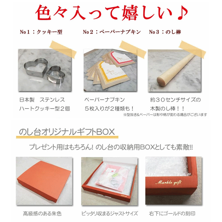楽天市場】【 専用BOX 付】大理石 のし台 Lサイズ お誕生日 楽天市場】【 専用BOX 付】大理石 のし台 Lサイズ お誕生日