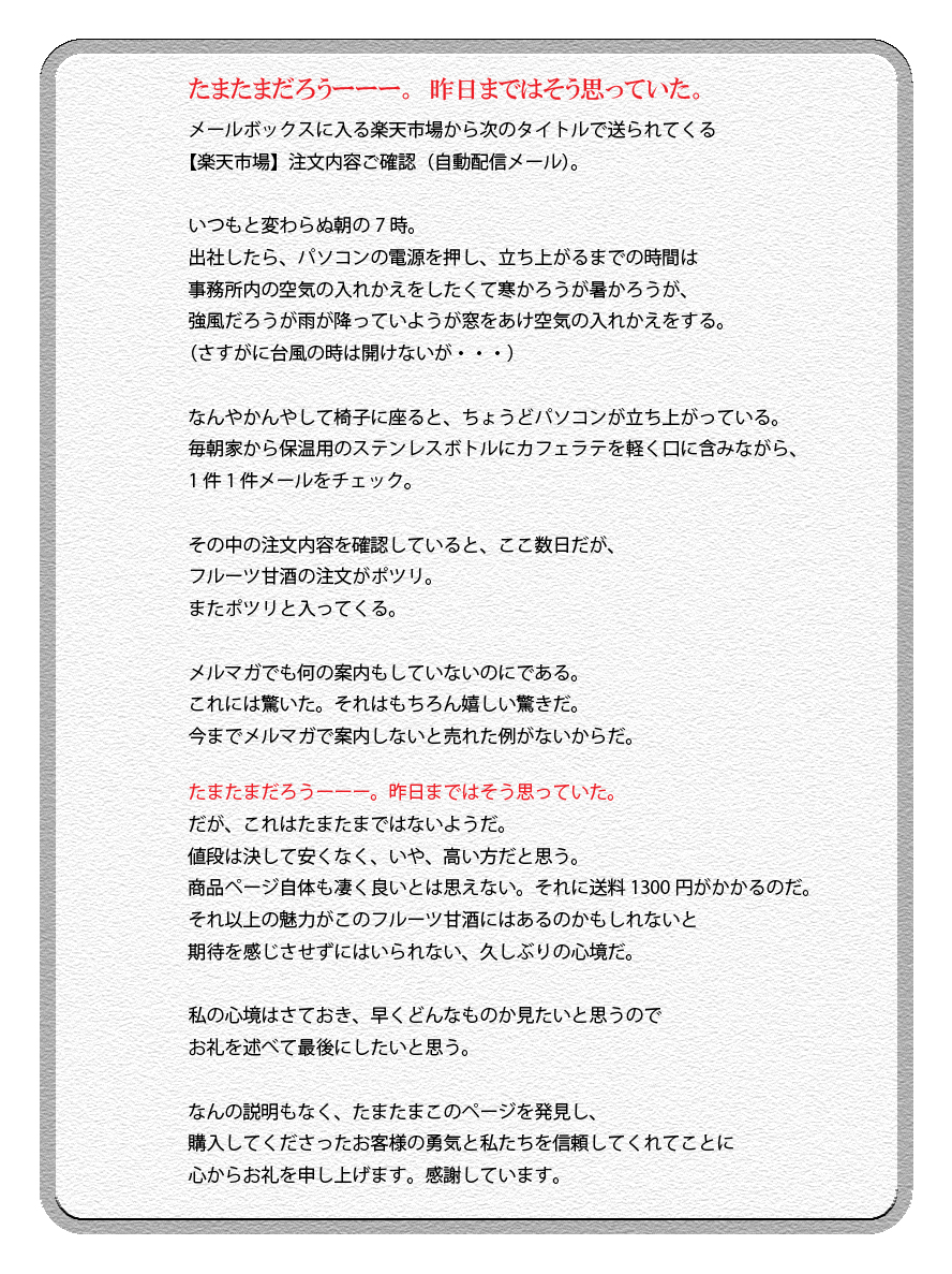 楽天市場 2セット購入で送料無料 沖縄のフルーツ甘酒 １本２００gカップ入り 1セット5本入り 選べます 甘酒 あまざけ ノンアルコール 米麹 米糀 米こうじ 無添加 砂糖不使用 ダイエット 間食 Iruduri イルドゥリ