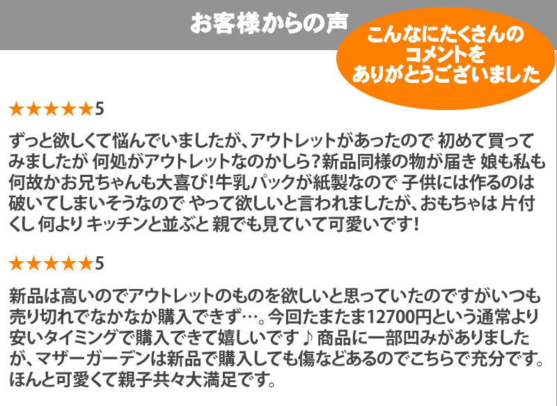 【訳あり 20%OFF セール】 野いちご キューティーDX冷蔵庫 木製おままごと キッチン おままごと おもちゃ 知育玩具 女の子 男の子 子ども 子供 こども ピンク お誕生日 プレゼント 3歳 4歳 安い 食材 冷蔵庫 アウトレット SALE 在庫処分 マザーガーデン 【SOC】｜マザーガーデン＆ペットパラダイス