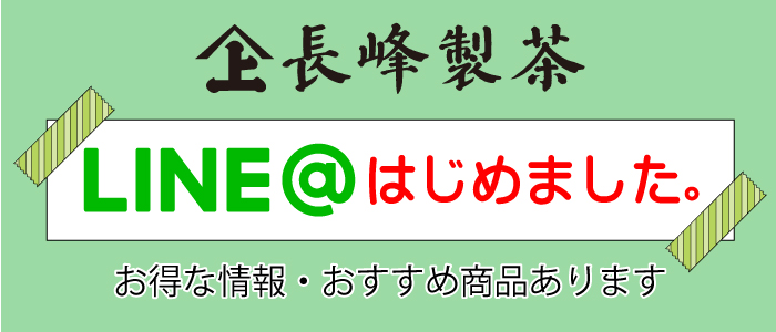 楽天市場】粉末煎茶 あさつゆスティックタイプ0.5g×50P 粉末緑茶 鹿児島茶 粉末茶 お茶 日本茶 国産 ポスト投函便送料無料【通年取扱商品】 :  お茶通販の長峰製茶