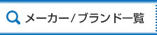 ᡼/֥