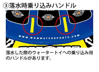 【25日最大P30.5倍】 トーイングチューブ 3人乗り バナナボート / WOW/ワオ：エックスオー エクストリーム [トーイング4点セット]｜ネオネットマリン店