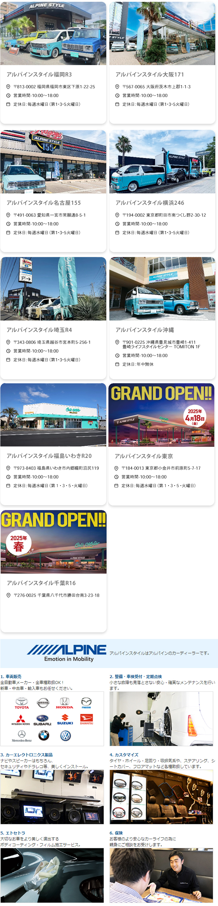 楽天市場】アルパイン ALPINE リアモニター フリップダウン
