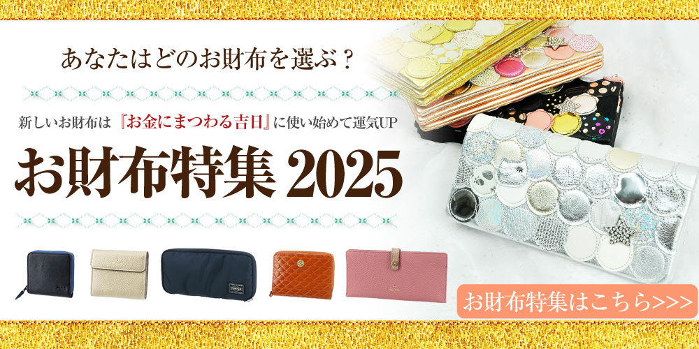 ダコタ 財布 長財布 Dakota コッチャ 31342(30342) レディース ポイント10倍 送料無料 誕生日プレゼント ギフト ラッピング無料 【正規代理店】