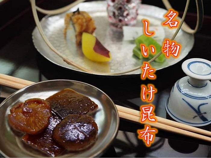 おみやげお供 粗供養 ギフト【送料無料】小倉屋のご進物昆布巻塩昆布詰合 Ｋ１００塩昆布319ｇと昆布巻3本 入りお茶漬け ふりかけ お弁当にお中元・お歳暮 好適品ギフト【楽ギフ_包装】【楽ギフ_のし】【楽ギフ_のし宛書】 セールクーポン