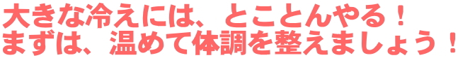 オーラ岩盤浴インナー(8分袖) オーラ岩盤浴｜おめざめばざーる