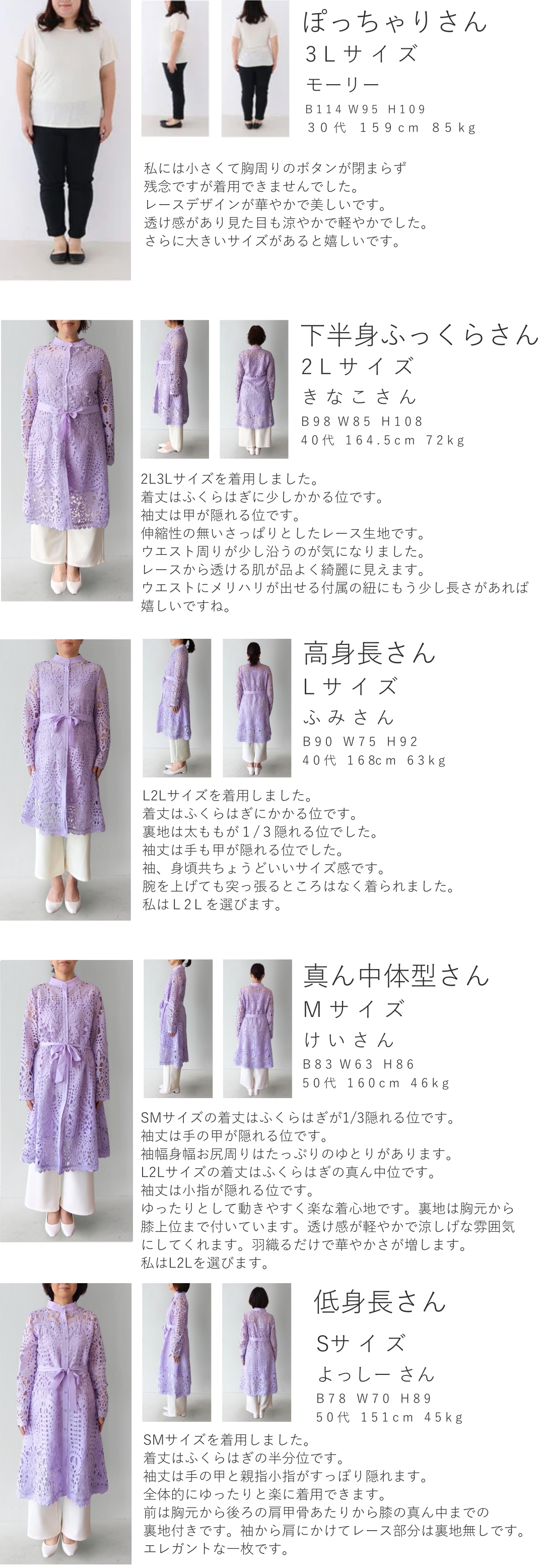 楽天市場】【再入荷♪2/1 20時】（S~M/L~2L/2L~3L/対応）切り絵