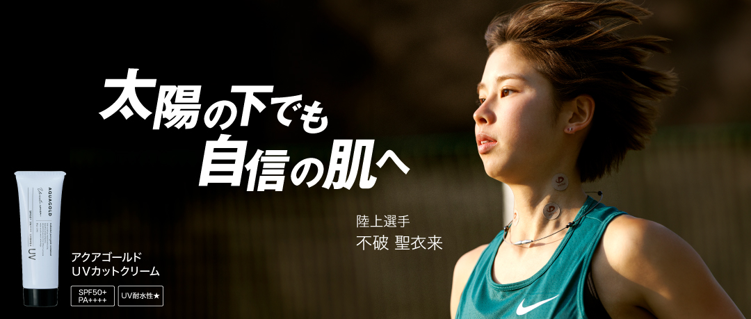 Phiten ファイテン RAKUシャツSPORTS(SMOOTH DRY) 半袖 【ロゴ