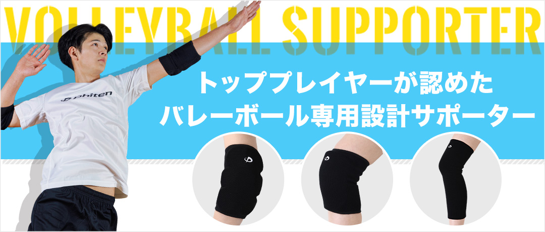 楽天市場】 ウエア > ボトムス : ファイテンスポーツ楽天市場店