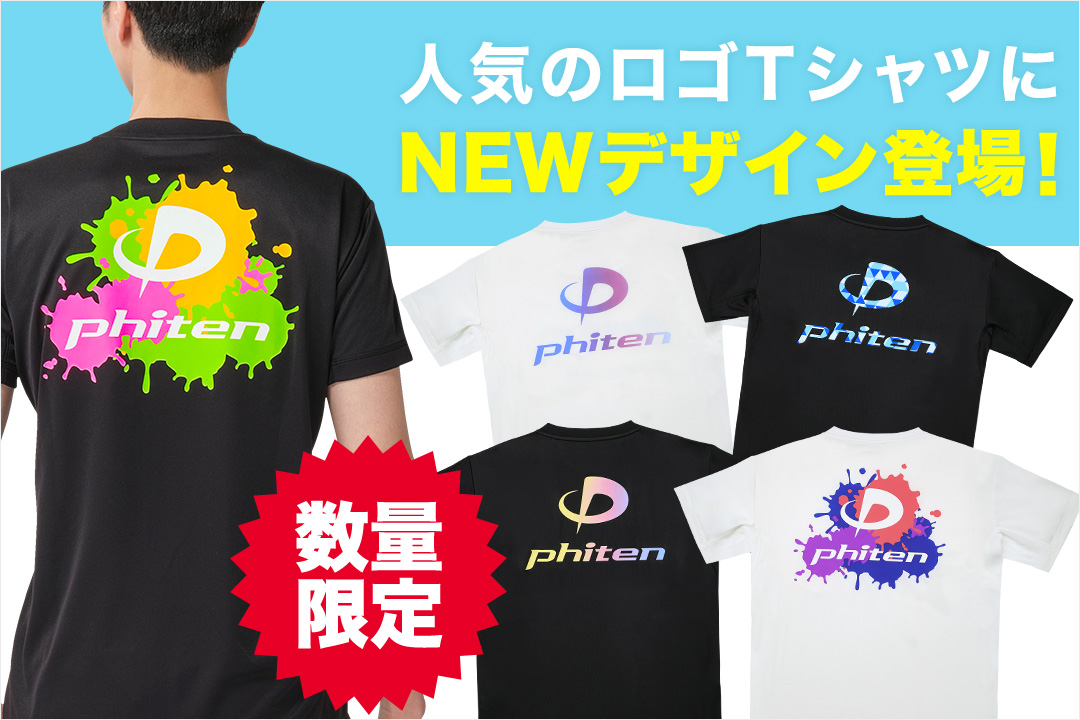 楽天市場】5ページ目 スポーツ別:ファイテンスポーツ楽天市場店 楽天市場】5ページ目 スポーツ別:ファイテンスポーツ楽天市場店