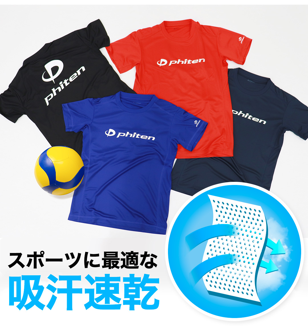 楽天市場】RAKUシャツ 半袖 (ロゴ入り) バレーボール スポーツ t