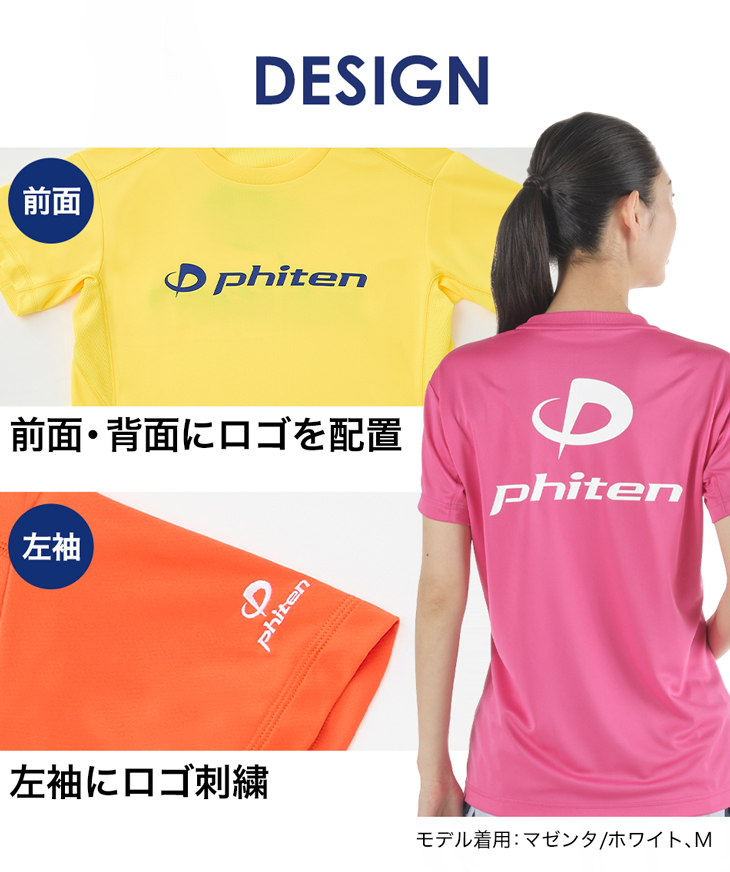 楽天市場】RAKUシャツ 半袖 (ロゴ入り) バレーボール スポーツ t