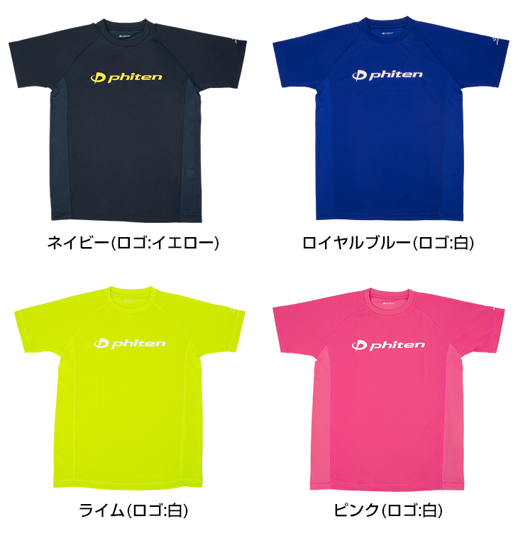 日本製】ファイテン RAKUシャツSPORTS(SMOOTH DRY) tシャツ phiten