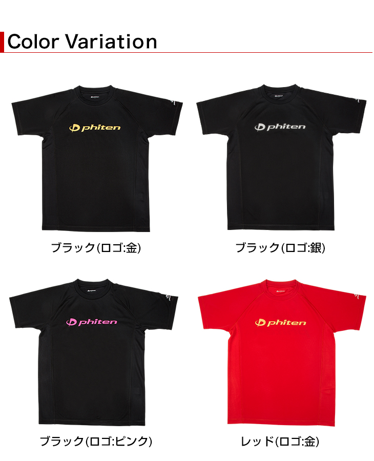 最大63％オフ！ phiten Tシャツ 吸汗 速乾 ラメ ロゴ オシャレ バレーボール バドミントン レディース メンズ ファイテン  RAKUシャツSPORTS SMOOTH DRY 半袖 ラメグラデーション 迷彩 煌めくラメグラデーションと迷彩のロゴがインパクト大  tepsa.com.pe