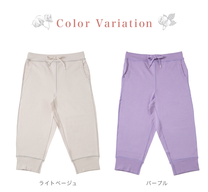楽天市場】ファイテン freeasy クロップドパンツ 温度調整素材