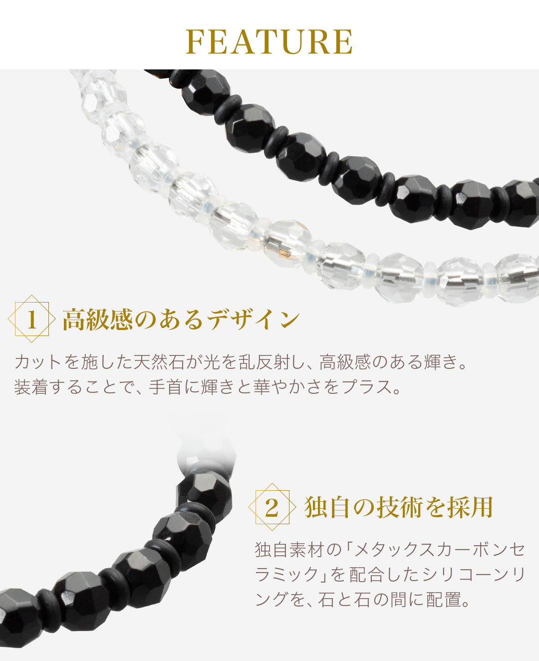 phiten - 数量限定‼️ 新品未使用 羽生結弦ブレスレット 水晶の