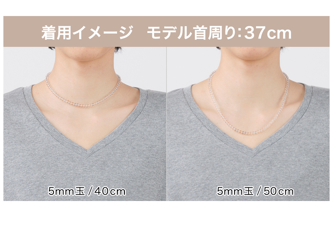 Phiten ファイテン 水晶ネックレス 50cm(5mm玉)【公式