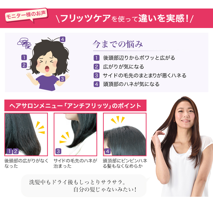 楽天市場】ファイテン YUKO トリートメント フリッツケア 240g 700g ヘアケア サロン うねりケア くせ毛 しっとりサラサラ うねり ケア  髪の毛 髪 広がり 抑える しっとり サラサラ さらさら うねり髪 ハリコシ ダメージヘア ダメージケア ヘアケア商品 ヘアケア製品 ...