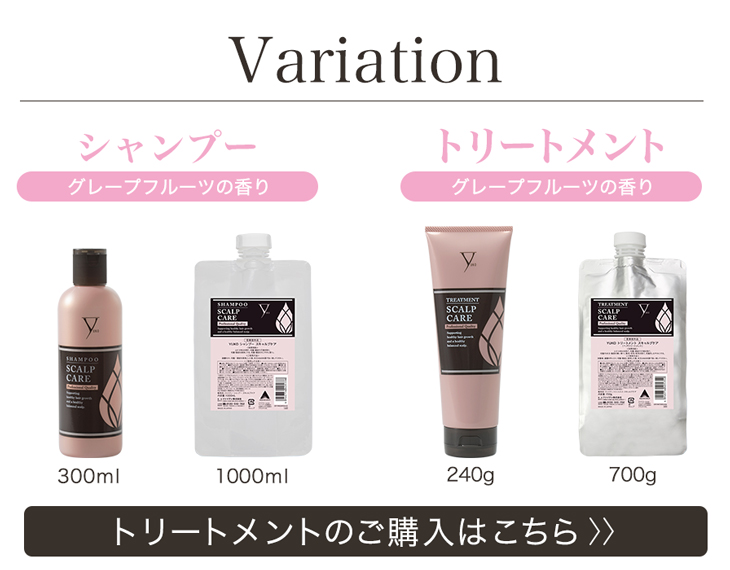 楽天市場】ファイテン YUKOシャンプー スキャルプケア 300ml 1000ml