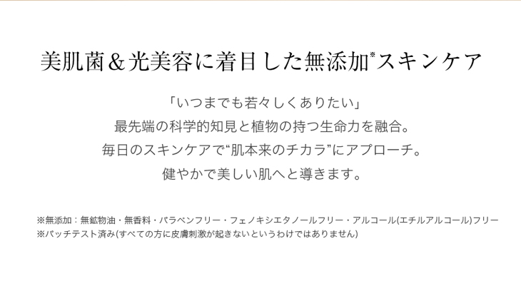 楽天市場】 生活用品 > スキンケア > 基礎化粧品 : ファイテン楽天市場店