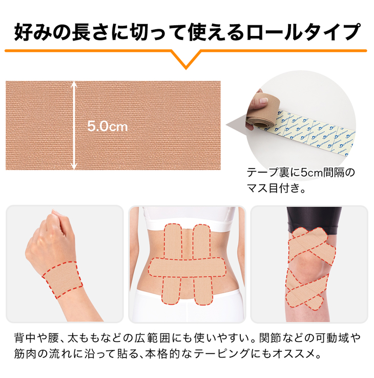 楽天市場】ファイテン チタンテープX30 伸縮タイプ(5cm幅
