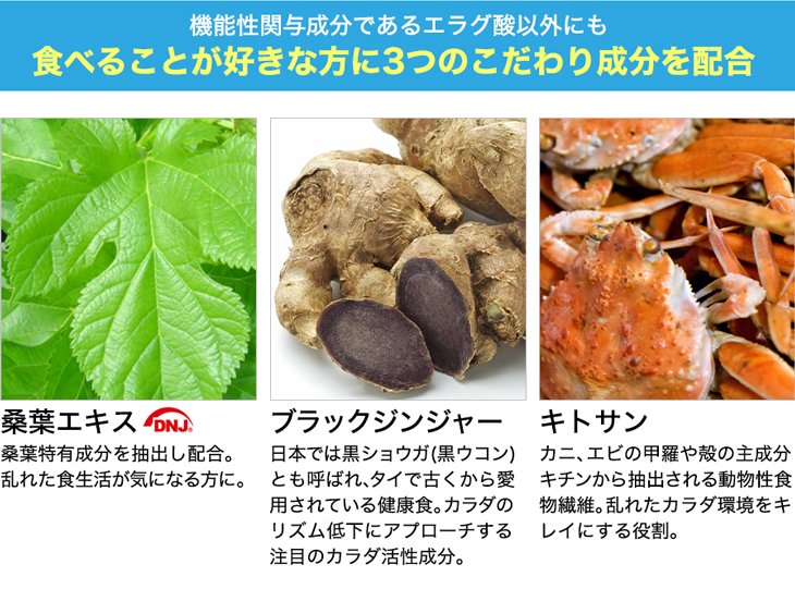 ファイテン シボヘリーナα(機能性表示食品)【メール便】 エラグ酸 サプリ 内臓脂肪 サプリメント おなか 脂肪 中性脂肪 体脂肪 サポート 中性脂肪サプリ 桑葉 キトサン デキストリン お得なセット割