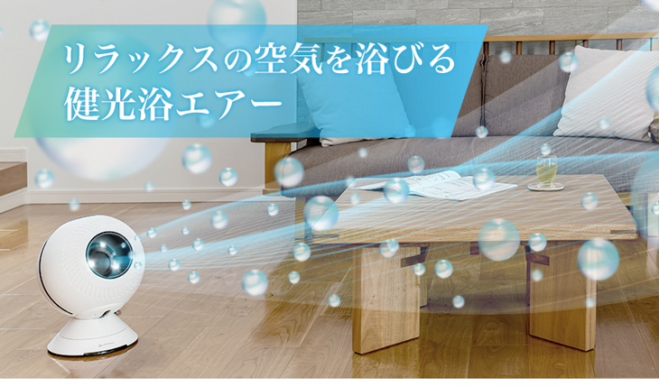 ファイテン 健光浴エアー首 振り サーキュレーター 夏 モード 静音 首振り ふり おしゃれ 温風 扇風機 タイマー付き ヒーター サーキュレータ 換気 温風機 温風器 コンパクト 静か 首振りサーキュレーター サーキュレータータイマー付き タイマー付きサーキュレーター