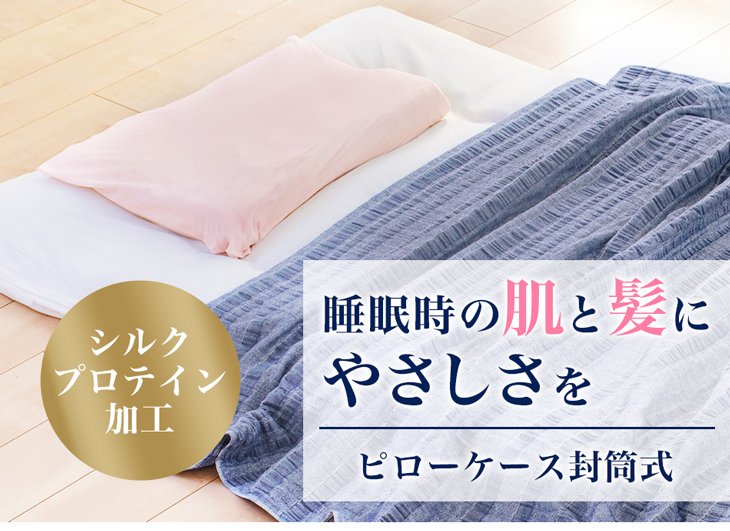 ACミラン⚽　大判布団カバー&ピローケース(１枚)・大判バスタオル　☆匿名配送☆ 楽天市場】 ピローケース 綿 48×74cm 可愛い 耳付き コットン