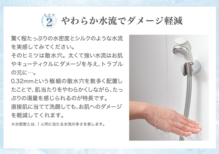 最終値下げ】ファイテン 健康浴シャワーヘッド タオル・バス用品