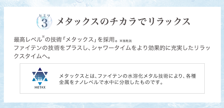 楽天市場】ファイテン シャワーヘッドマイクロバブル シャワー ヘッド マイクロ バブル 節水シャワーヘッド 美容 節水 日本製 美容 軽い 軽量  コンパクト 子供 子ども 高齢者 賃貸 節水シャワー お風呂シャワー 風呂シャワーヘッド バブルシャワー マイクロバブルシャワー ...