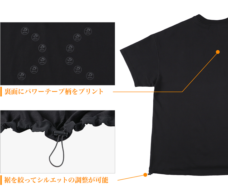 ファイテン ハイブリッド ネック Tシャツ限定Tシャツ ワイドシルエット rakuwa phiten tシャツ メンズ 男性用 裾絞り 厚手 肉厚 メッシュポケット 大きいサイズ ビッグシルエット【メール便】 売り限定