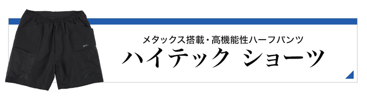 楽天市場】ファイテン ハイブリッド ネック Tシャツ【限定Tシャツ