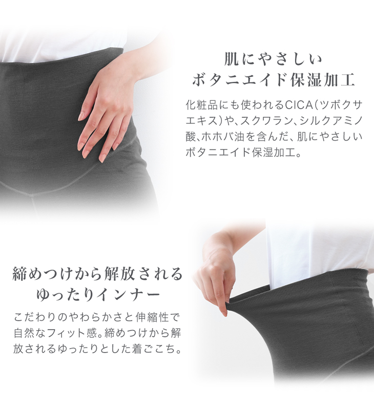 ファイテン Phiten freeasy レギンス 10分丈（グレー） -靴