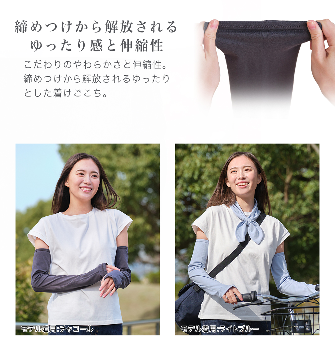 佐藤繊維　フーガフーガ　夏用アームカバー ゼロエネプラス ツヌーガ製 アームカバー 40cm #1780 #1781 福徳