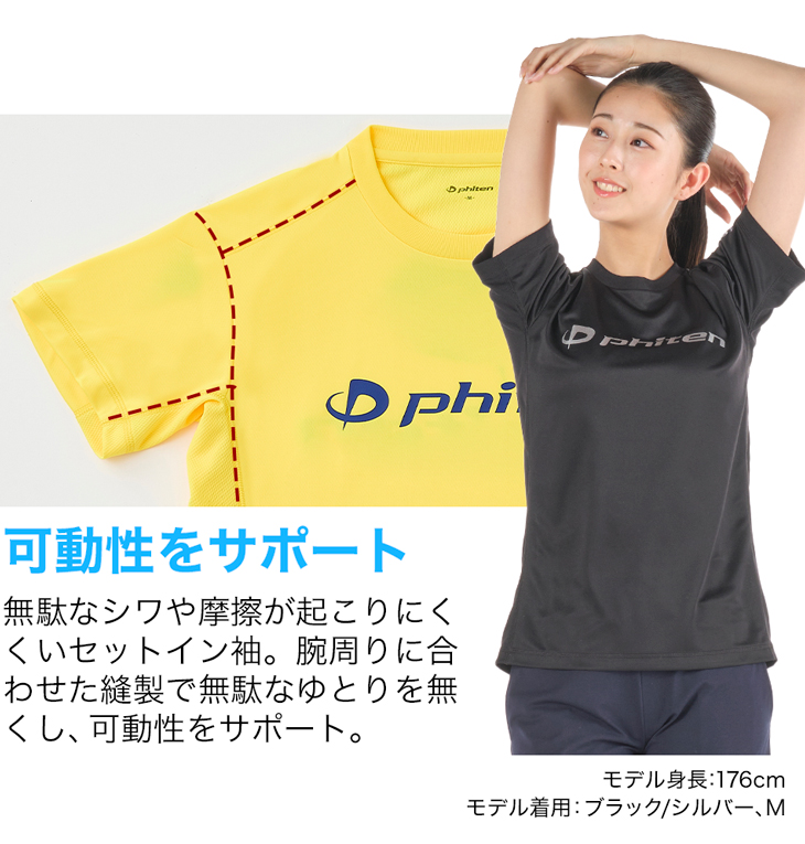 楽天市場】RAKUシャツ 半袖 (ロゴ入り) スポーツ tシャツ ファイテンｔシャツ トレーニング ウエア 練習着 部活動 速乾 半袖 ロゴｔ ジム  吸汗 速乾 形状安定【メール便】 : ファイテンスポーツ楽天市場店