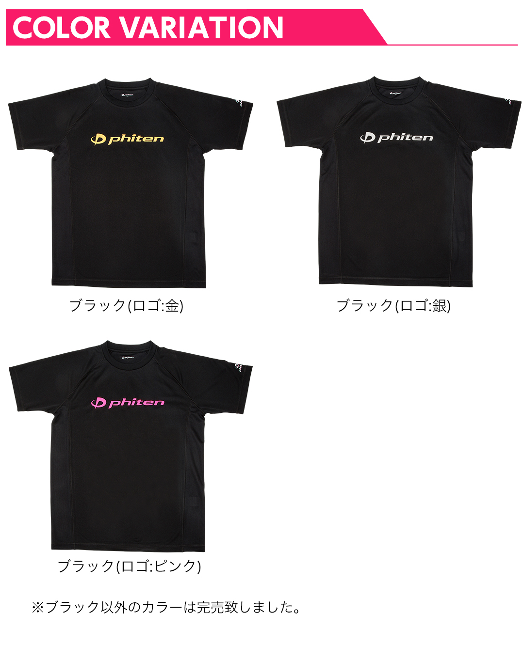 【楽天市場】ファイテン RAKUシャツSPORTS(SMOOTH DRY) 半袖(ロゴ入り) 【メール便】 : ファイテン楽天市場店