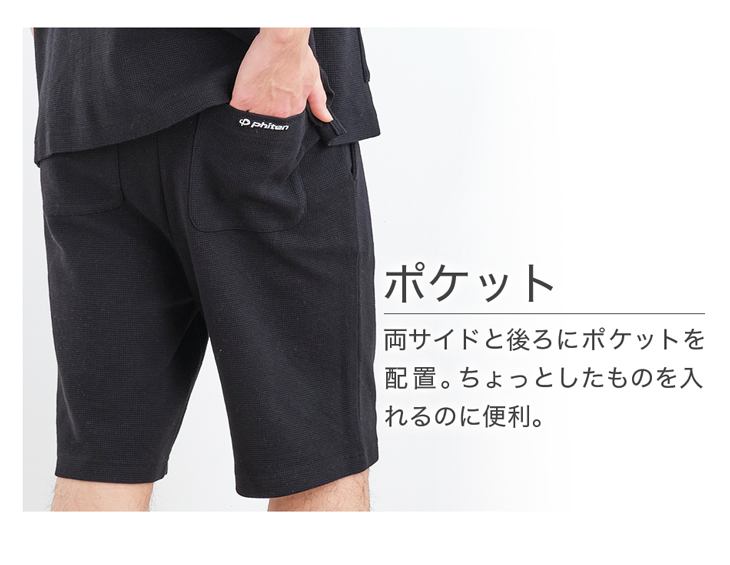 SEV リカバリースーツイベント非売品、SEV.phitenおまけ付き SEV リカバリースーツイベント非売品、SEV.phitenおまけ付き