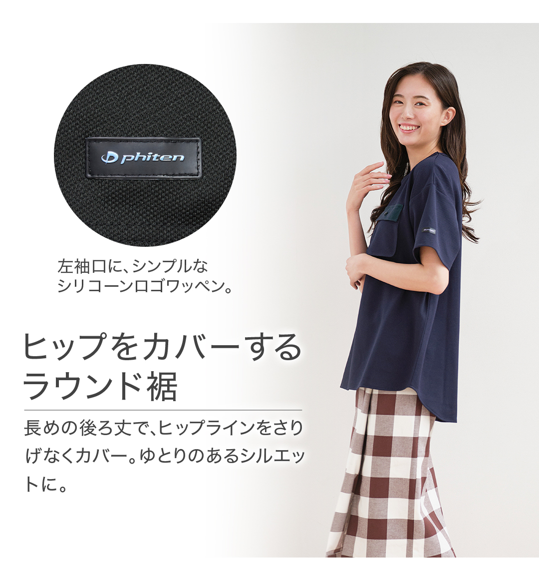 楽天市場】ファイテン リカバリーウェア ポケットTシャツ