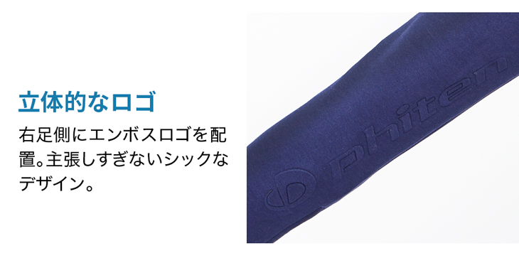 ファイテン リカバリーウエア ロングパンツ メンズ 長ズボン 部屋着 男性用 ルームウエア ワンマイルウエア リラックスウエア