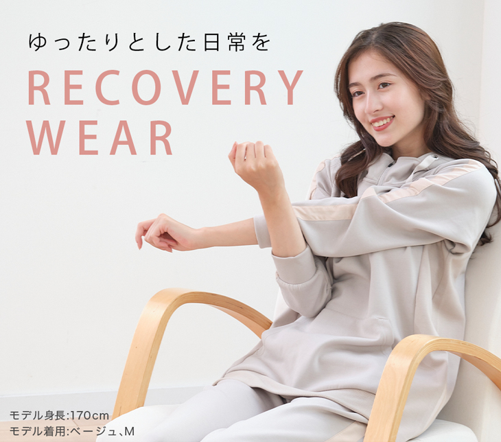 うろ　ファイテン　リカバリーウェア　　上下　レディース　 M　phiten Phiten ファイテン リカバリーウェア トップス【公式】ルーム