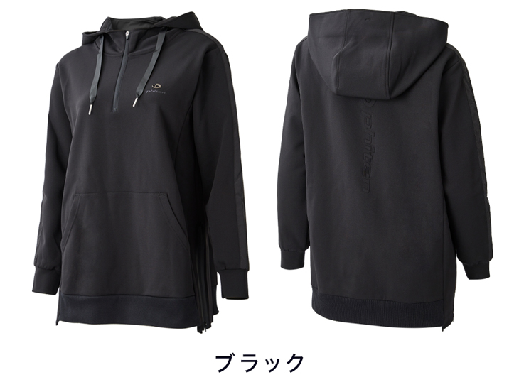 ファイテン　Mサイズリカバリーウェア上下 Phiten ファイテン リカバリーウェア トラックジャケット【公式