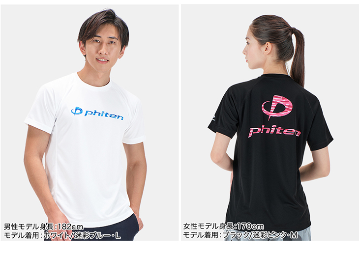 68％以上節約 PhitenスポーツTシャツ ロゴ:グラデーション Sサイズ