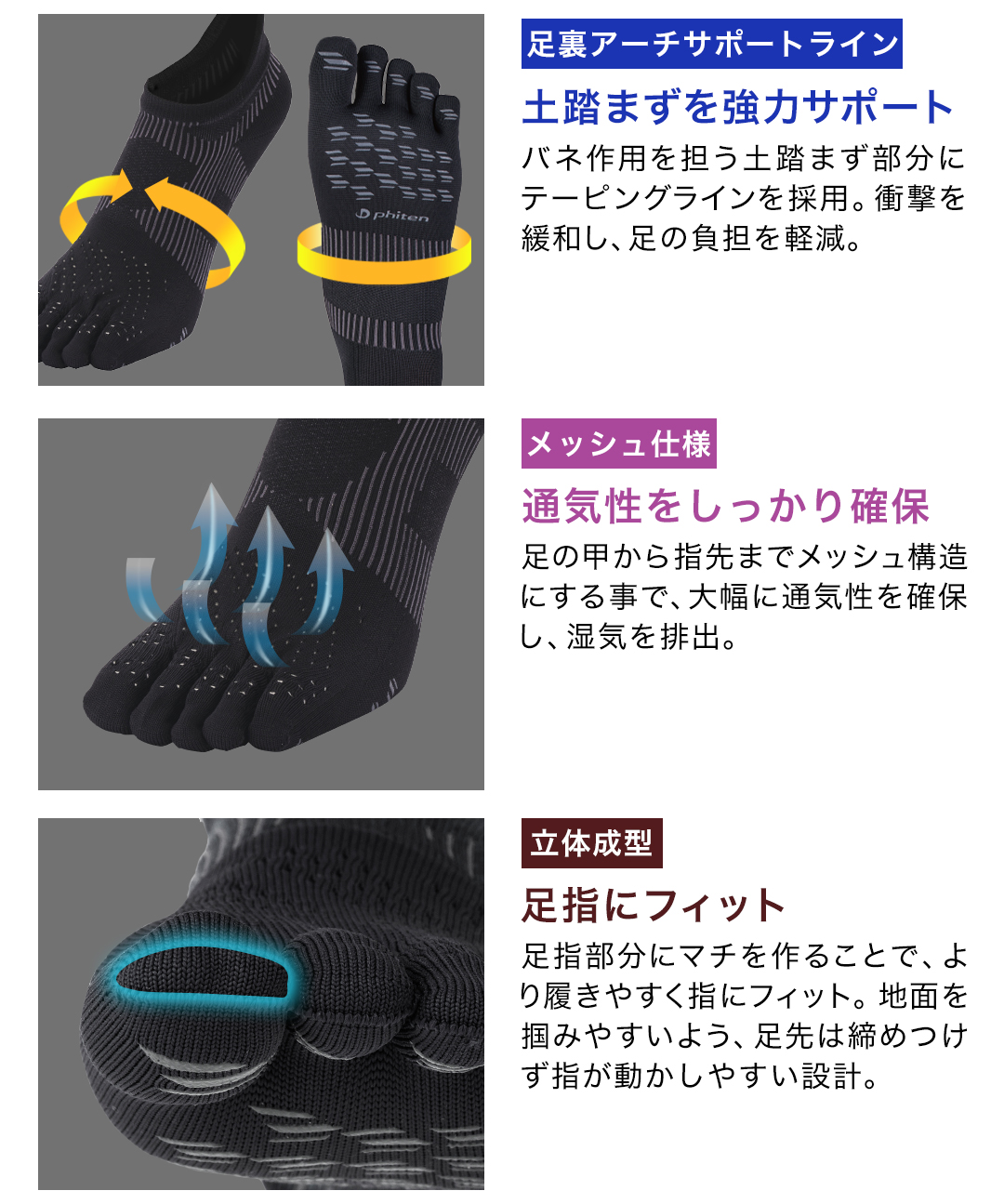 NAO！新品 phiten ファイテン 靴下  8足！ Phiten ファイテン ソックス クッションパイル【公式】衝撃軽減