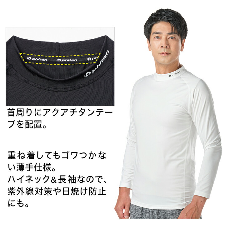 【H*nao】ファイテン　スポーツアンブレラ2本セット 楽天市場】ファイテン SUBROSA×ファイテンスポーツメンズ