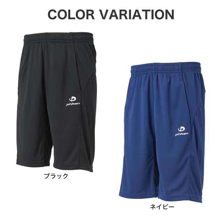 ファイテン　Phiten ジャージ　Tシャツ　ハーフパンツセット 楽天市場】ファイテン バレーボールパンツ レディース 股下11