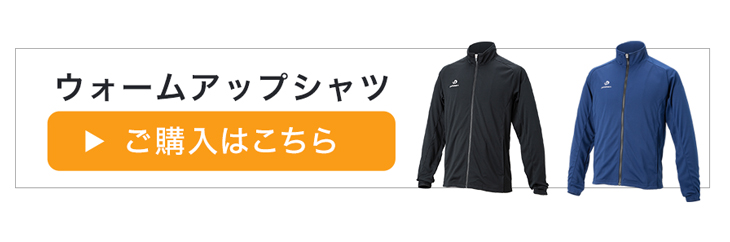 楽天市場】【50％OFF】ファイテン ウォームアップハーフパンツ