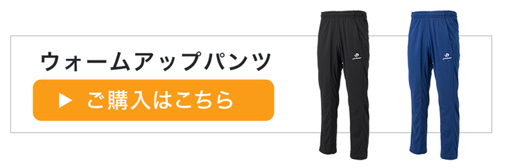 楽天市場】【50％OFF】ファイテン ウォームアップハーフパンツ